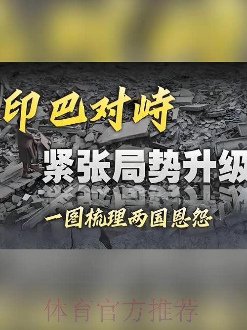 西媒：部分高层认为 魔笛不适合在关键战役首发