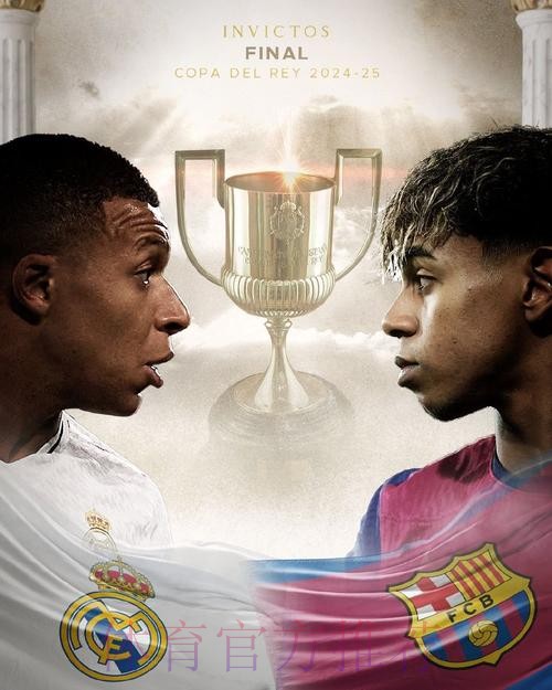 西班牙国王杯决赛前瞻:巴塞罗那 VS 皇家马德里 西班牙国王杯决赛前瞻:巴塞罗那 VS 皇家马德里