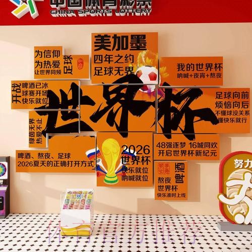 世界杯投注入口全解析:深入剖析下注策略与技巧 世界杯投注入口全解析:深入剖析下注策略与技巧